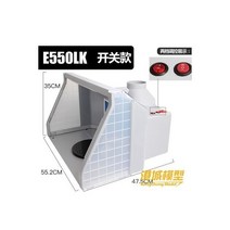 도색부스 도장 스프레이부스 프라모델 갓핸드 피규어, 옵션02 E550LK 2단 속도 조절