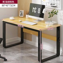컴퓨터책상 게이밍 데스크탑새로운 책상 컴퓨터 데스크탑 PC 홈 렌탈 침실 간단한 학생 단일 연구 쓰기, 04 6