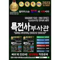 구매평 좋은 고종훈1200제 추천순위 TOP100