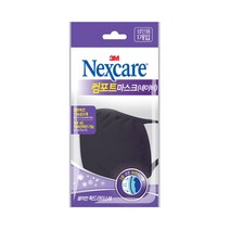 3M 넥스케어 컴포트 마스크(네이비)