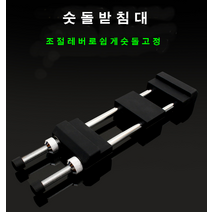 칼갈이 숫돌 받침대 거치대 숯돌 400방 1000방 3000방 6000방