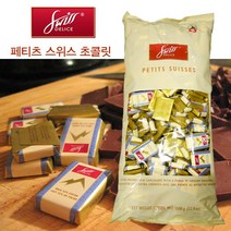 캐릭터볼펜증정 + 페티츠 스위스 미니초콜릿 1.5kg 스위스초콜릿 탕비실간식
