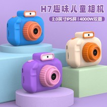 빈티지디카 자녀선물 인스타 감성디카 키즈카메라, 베이지 + 32G 메모리 카드 + 카드리더기
