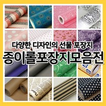종이롤 포장지모음전 1롤 종이포장지 선물포장 롤포장 종이롤 포장지모음전 1롤 종이포장지 선물포장 롤포장, D. 전통한글 핑크
