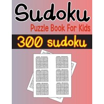 Sudoku puzzle book for kids 300 sudoku: Sudoku With Cute Monster Books for Kids (Sudoku Puzzle Books... Paperback, Independently Published, English, 9798587665347