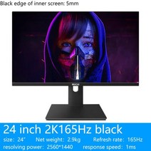 휴대용 모니터 노트북 듀얼 터치 포터블 MUCAI-24 인치 모니터 2K165Hz IPS PC 144Hz 데스크탑 게이머 컴퓨, 01 24 inch 2K165Hz
