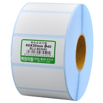 북원라벨 유포지 60X30mm 지관40mm 롤라벨 유포라벨 BLU-603040