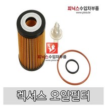 렉서스 오일필터 [ GS300/GS350/IS250/IS350/LS460/GS450H/GS460/LS460L/LS600H ], 1개