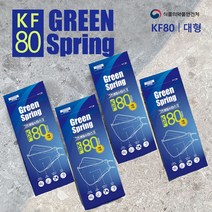 KF80 그린봄 황사 방역 마스크 대형 100매 개별포장 국내생산 식약처인증 의약외품