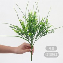 다양한 인공 식물 유칼립투스 잔디 플라스틱 고사리 녹색 잎 꽃 웨딩 홈 장식 1 개, [16] 17