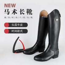승마부츠 클래식 소가죽 부츠 남녀 공용 장애물 승마, [07] 41