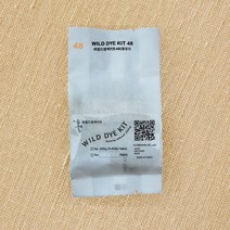 호두껍질1 / 천연염색 키트 / 자연염색 옷 원단 섬유 패브릭 염색 재료