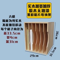고급 원목 lp장 LP앨범 턴테이블 선반 보관함 장식장 진열장 레코드장 빈티지, 도색되지않은 로그 보관랙(넓고 두꺼운 버전)