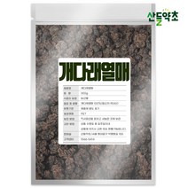 국내산 개다래열매 300g 충령 목천료, 국산 개다래열매 300gx1팩