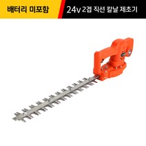 엔진 전정기 초경량 충전식 예초기 전기 제초기 충전 예취기 인박카, 직선 칼날 24V본체+12ah 납산 배터리