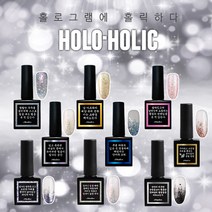 1+1 모스티브 홀로홀릭 글리터젤 고광택 젤폴리쉬 반짝젤 번쩍젤 11월행사 낱개, 그레이프1ea만 필요한분