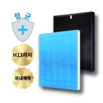 (호환) 샤프 KC-D70-B 공기청정기 항균 필터, 항균 H13헤파필터, 항균 H13헤파 + 활성탄 탈취 / SET