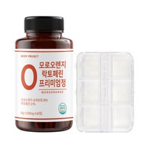 바디프로젝트 모로오렌지 락토페린 프리미엄정 60정 + 알약케이스 세트, 1개(2개월분) 60정