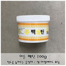 잼 푸딩등의 요리에 점도를 높혀주는 이든 펙틴 100g 가공식품 베이킹믹스 제과제빵믹스 펙틴 응고제, 상세페이지 참조, 상세페이지 참조, 상세페이지 참조, 상세페이지 참조, 상세페이지 참조