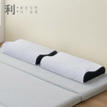 한울 천연 라텍스 베개 굴곡형 특대형+겉커버, 슈가브라운