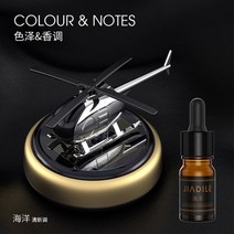 자동차 아로마 테라피 자동차 향수 남성용 스페셜 하이 엔드 오래 지속되는 향기 자동차 인테리어 액세서리 솔라 센터 콘솔 장식, 플로랄 노트, 타이런트 골드 (오션 프래그런스