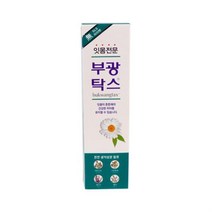 EOY456898생약성분 잇몸전문 부광탁스 치약 120g 1개, 1