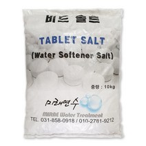 비드솔트10kg 연수기용 소금 공업용 태블릿솔트, 1개