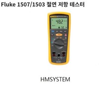 Fluke 1507
