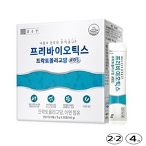 2 +2행사 종근당 프리바이오틱스 프락토올리고당 FOS 가족 선물