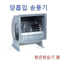 경진부로아 양흡입 송풍기 항온항습기 AS-880D, AS-880D 삼상(4극)