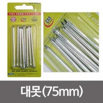 이엠 대못 (75mm)(1192) 나무못 쇠못 철물 자재, 상품선택