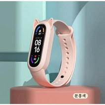 샤오미 미밴드 3/4/5/6 고양이 실리콘 스트랩, 분홍색