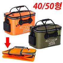 와꾸나 두레박 살림통 밑밥통, 다이교밑밥통 50cm 카키