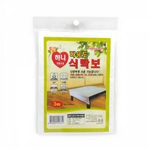 하니 다용도 일회용 비닐 식탁보 3매입 식탁덮개 식탁
