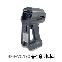 클래파 무선청소기 배터리, BFB-VC170 배터리