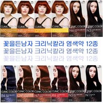 꽃을든남자 크리닉 칼라 염모제 헤어컬러, 9 - O7오렌지브라운, 1개