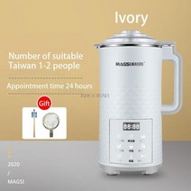 콩물 죽 전기 맷돌 이유식 두유 두부 가정용 제조기700ml 전기 두유 기계 휴대용 콩, 흰색 220v, 유럽 ​​연합