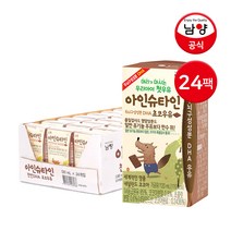 남양 아인슈타인 플러스 멸균우유 120ml 24팩 우유, 아인슈타인 천연DHA 플러스 초코 120ml 24팩