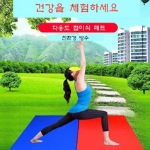 스타무역 2단 3단 운동매트 운동매트리스 착지매트 충격흡수매트 체조매트 헬스매트, 2단/옥스퍼드/그린