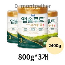앱솔루트 유기농 궁 분유 3단계 12~24개월, 2400g, 10개