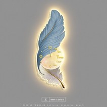 고급벽시계 LED 벽 램프 깃털 크리에이티브 침실 침대 옆 복도 거실 그림, 30.E - 70x200cm