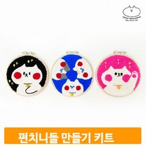 펀치니들 만들기 키트 고양이 자수 diy 재료 세트 집콕 집에서할수있는취미, C. 힘내라냥(바늘미포함)