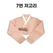 여자전통한복 저고리