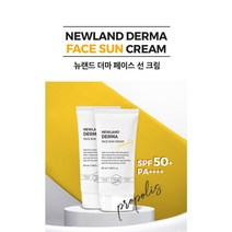 뉴랜드 더마페이스선크림 (순한얼굴선크림) 메이크업베이스대용 민감성피부 (뉴랜드올네이처 알로에)