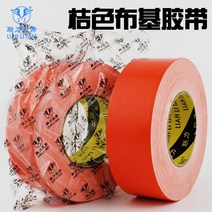 인테리어카페트 주황색 단면 부키 테이프 강력함 두꺼운 방지 물에는 자국이 없다 DIY 블로킹 전용함 풀로 2445461909, 와이드 2CM *롱 50 be lon