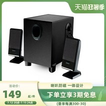 PC 스피커 컴퓨터 오디오 데스크탑 서브우퍼 홈 데스크탑 활성 소, 검은색