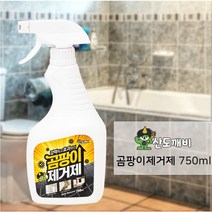 강력 곰팡이제거제(750ml) 세정제 욕실 욕조 창틀 벽지 주방 실리콘 타일줄눈 세균제거 레인보우마켓, 1개