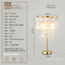 베르판 디자인 장스탠드 거실 조명 램프 인테리어 팬던트 플로어, 전원 스위치 버튼, 골드 스탠드