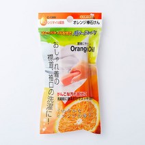 -일본내수용 오렌지 오일 비누 3개