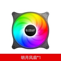 케이스쿨러 오버클럭 했다 3PCCOOLER 명월 SRGB12CM 광채 등 쇼 쿨러팬 1631075772, 명월 선풍기